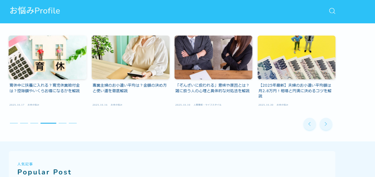 YProfileŕspiCYɂfڂ܂B