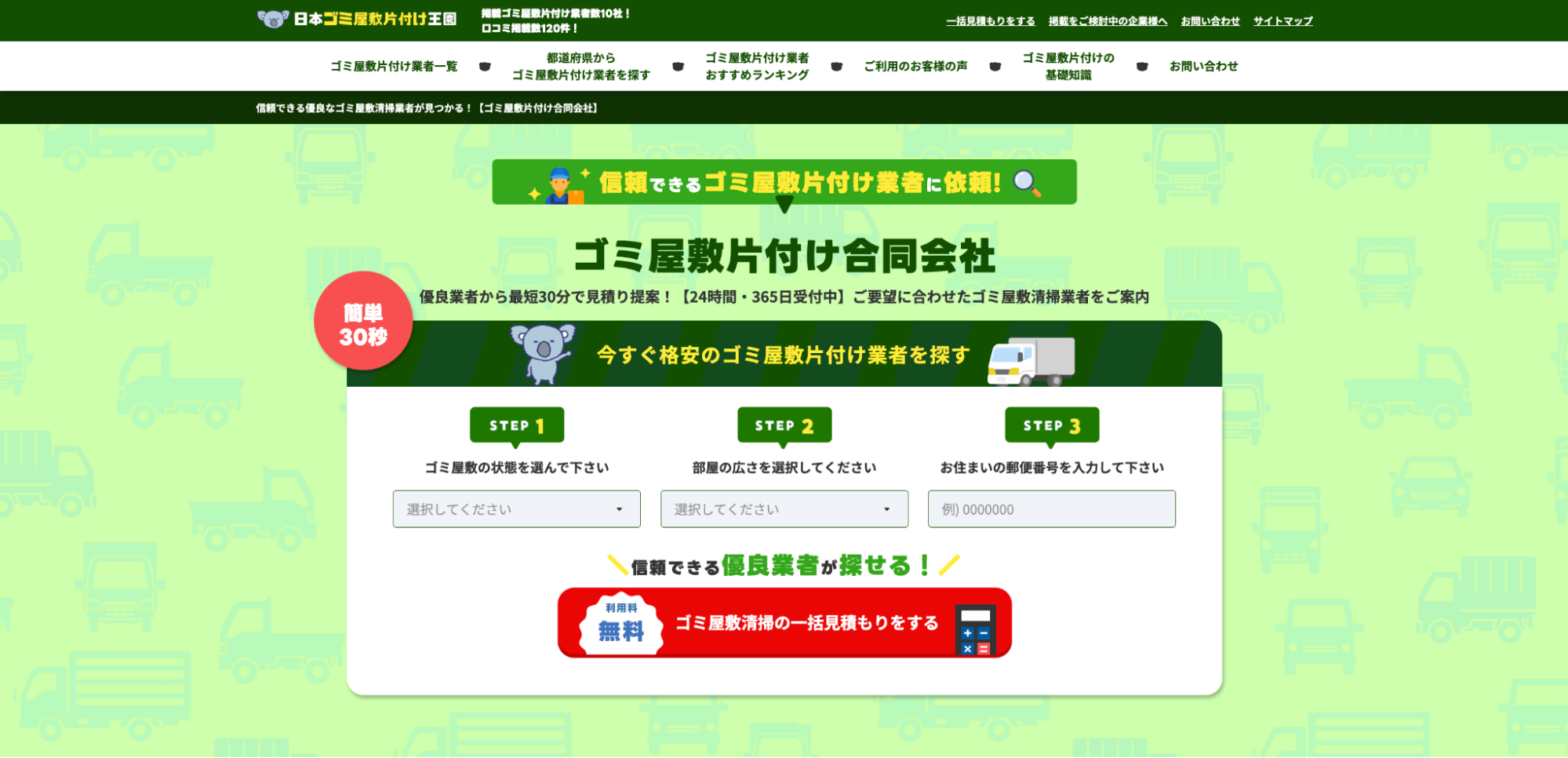 {S~~ЕtɕspiCYɂfڂ܂B