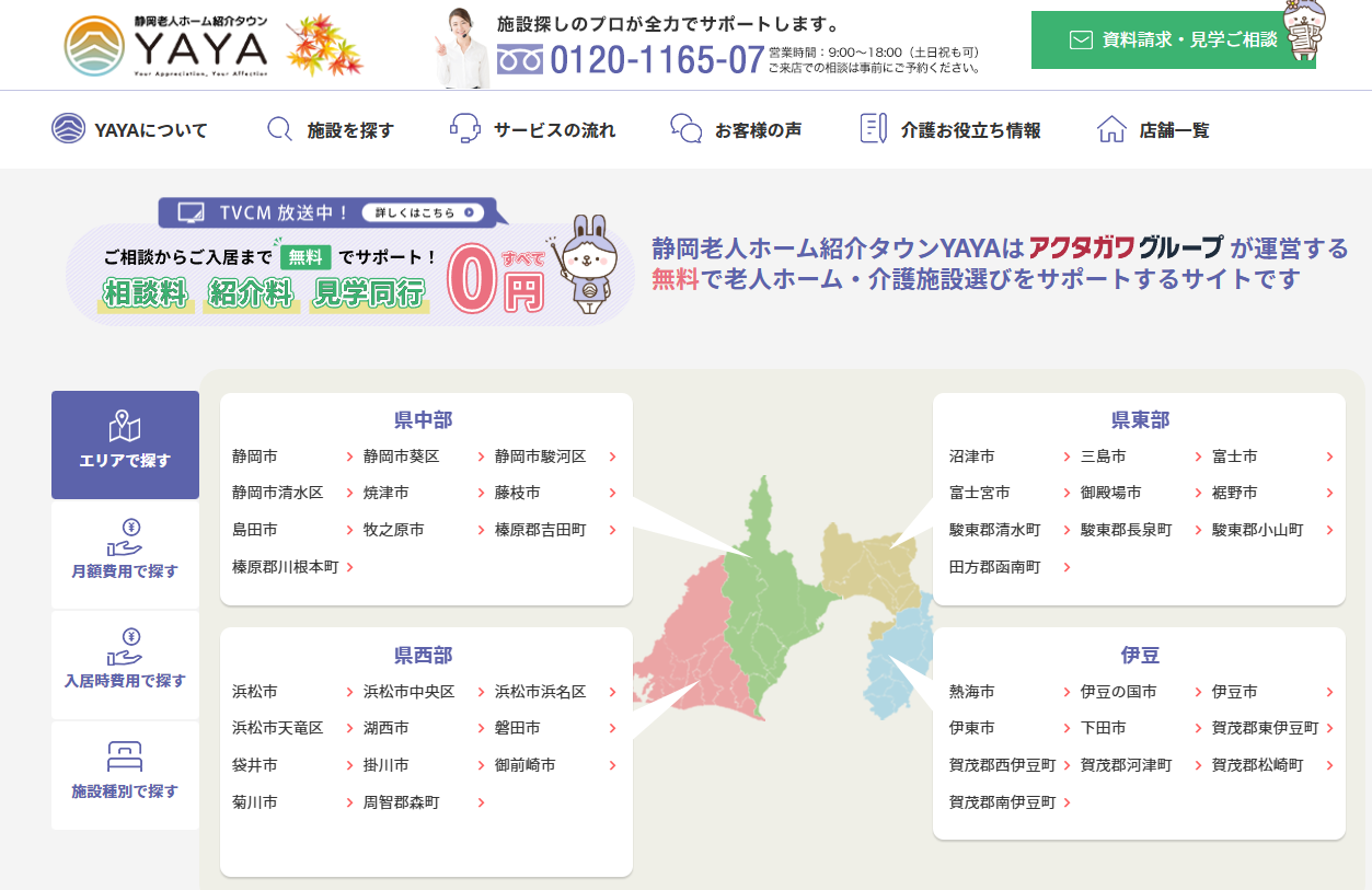 ÉVlz[Љ^EYAYAŕspiCYɂfڂ܂B