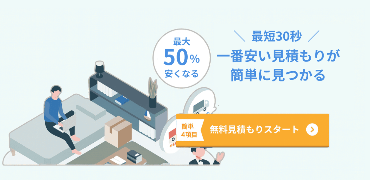 �s�p�i�ꊇ���ς��葋���ŕs�p�i������C�Y���ɂ��f�ڂ���܂����B