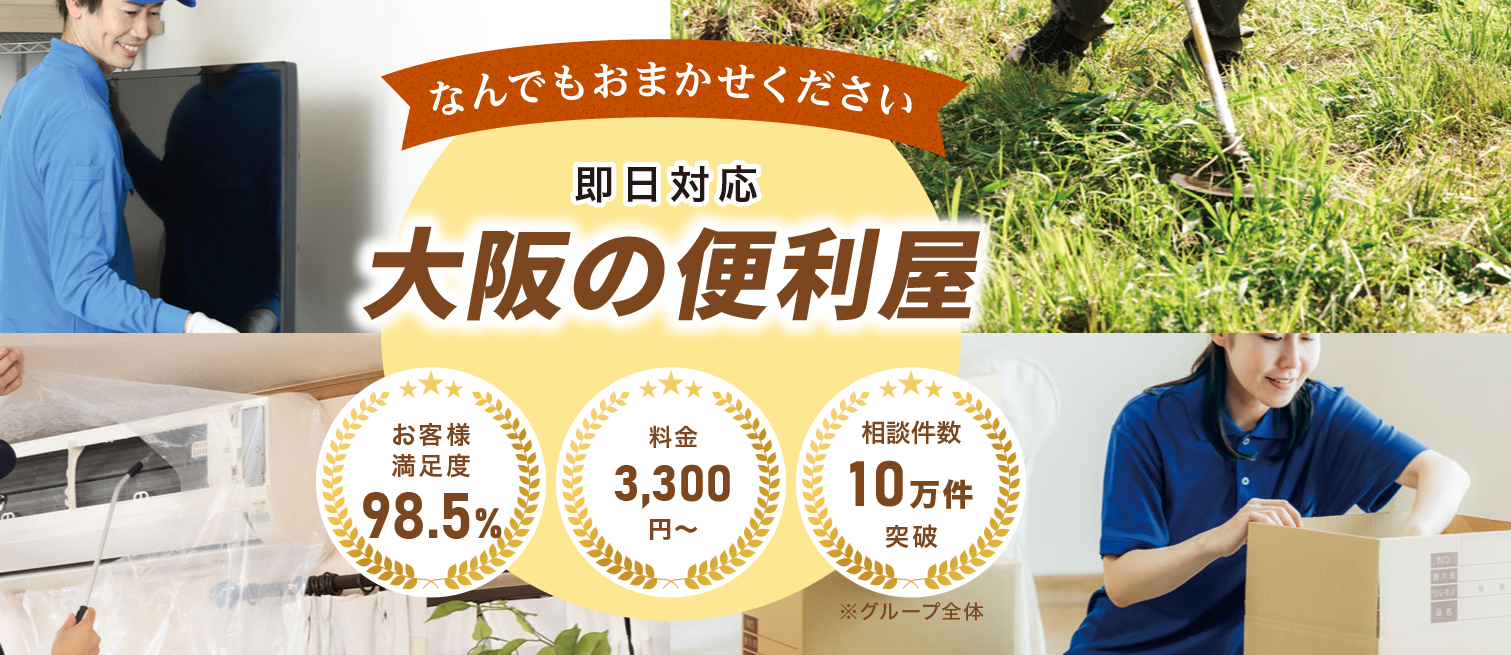 �֗������q�ŕs�p�i������C�Y���ɂ��f�ڂ���܂����B