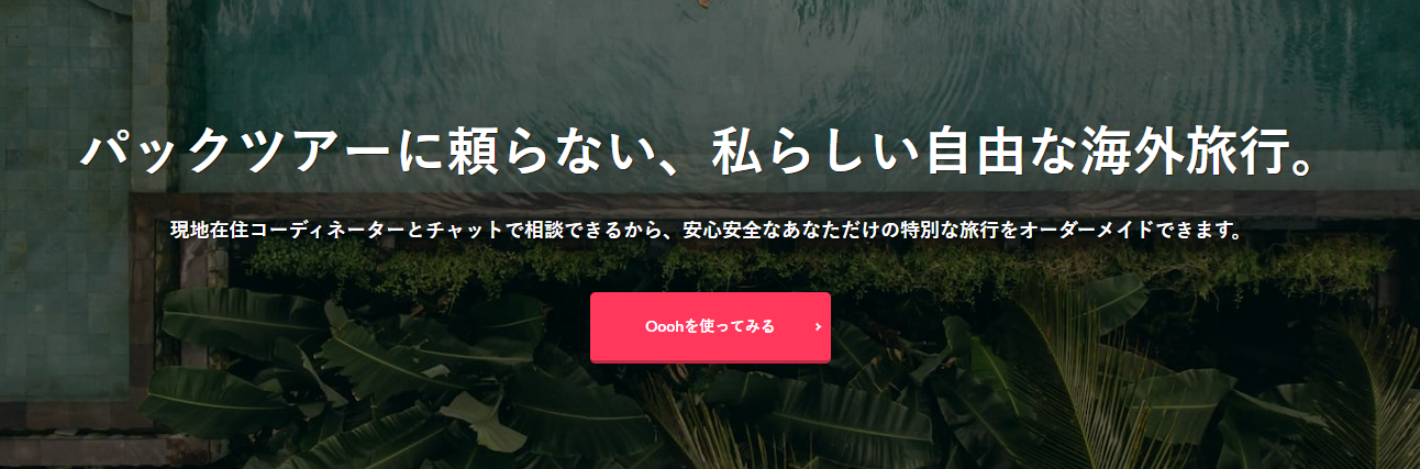 Oooh������Ђŕs�p�i������C�Y���ɂ��f�ڂ���܂����B